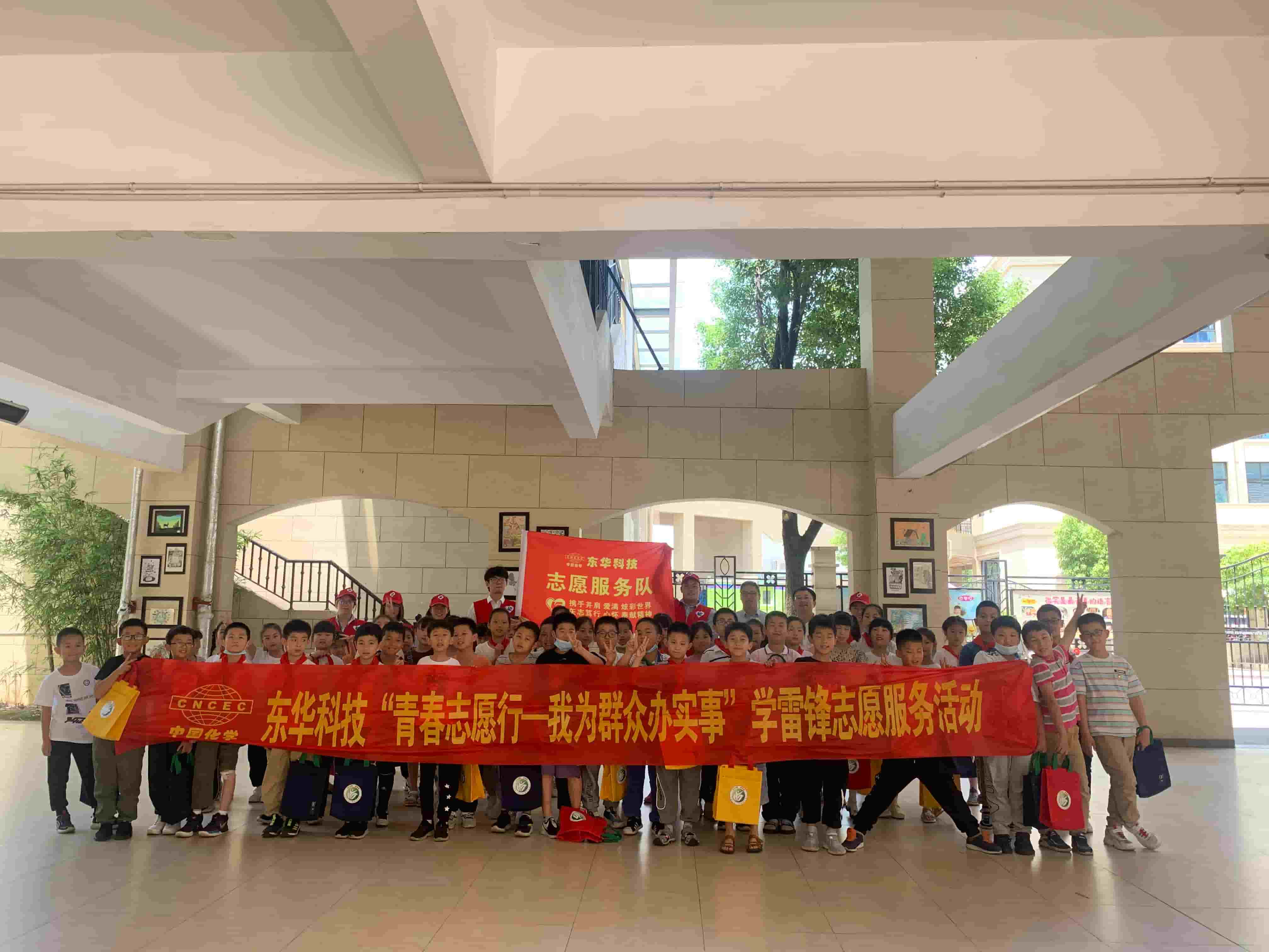 2021年6月4日，東華科技志愿團(tuán)隊(duì)槍王一六八玫瑰園小學(xué)開展“青春志愿行，環(huán)保進(jìn)課堂”活動（1）